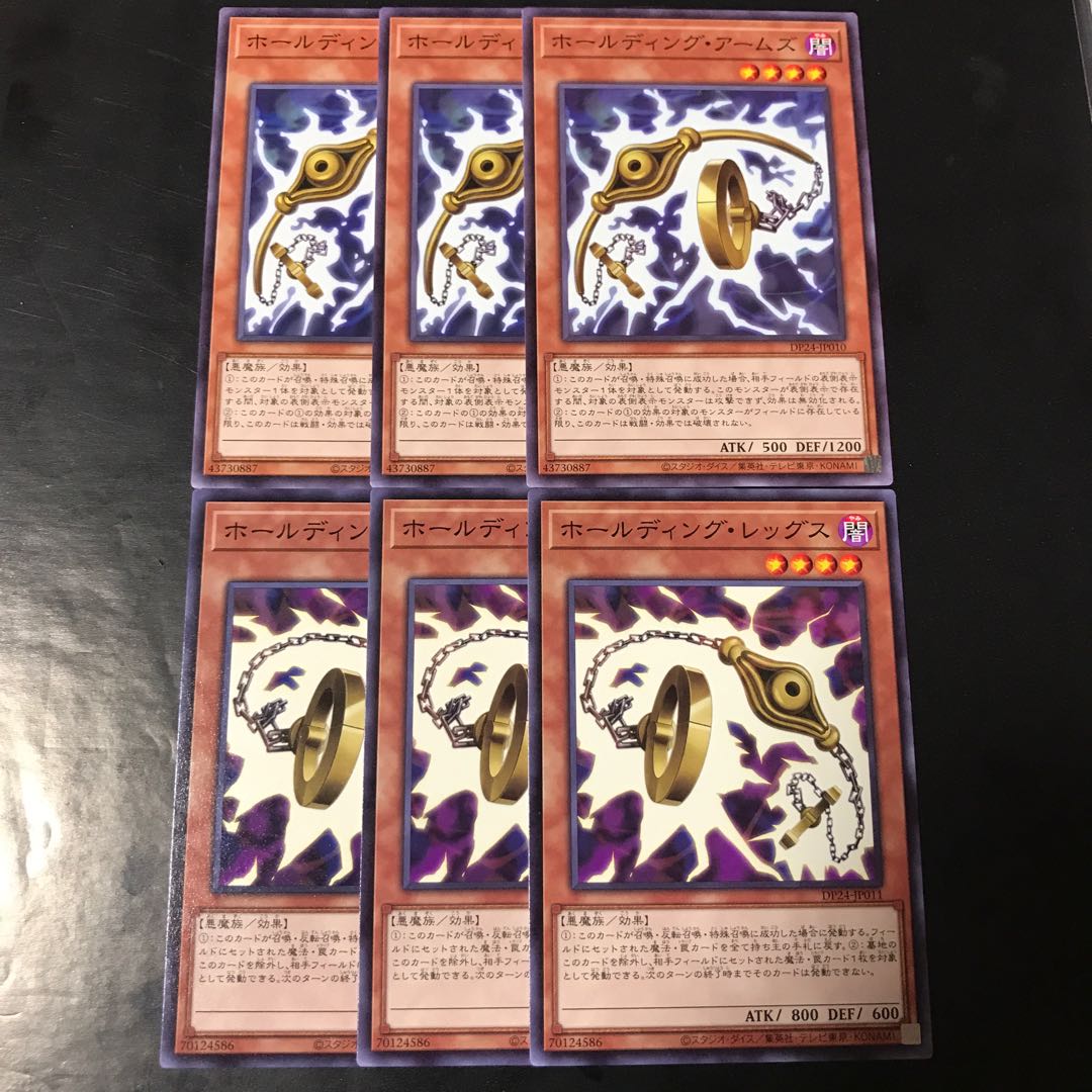 Holding Arms Legs Set