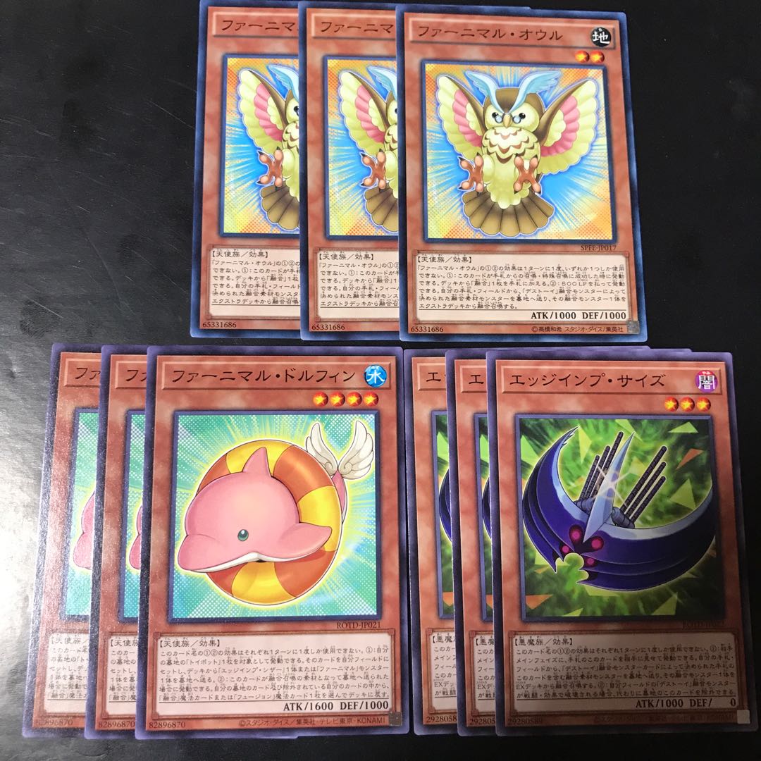 デストーイセット 1枚