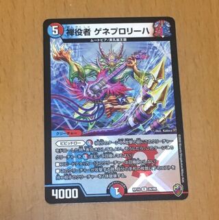 セット割引 禅役者 ゲネプロリーハ(キンキラ王BOX仕様)