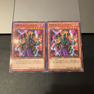 地獄詩人ヘルポエマー ミレニアム