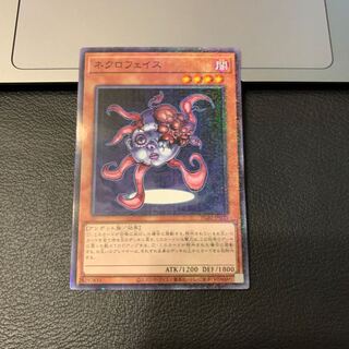 ネクロフェイス ミレニアム