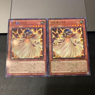 Zolga the Prophet Millennium