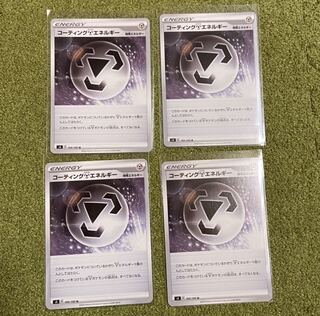 コーティング鋼エネルギー