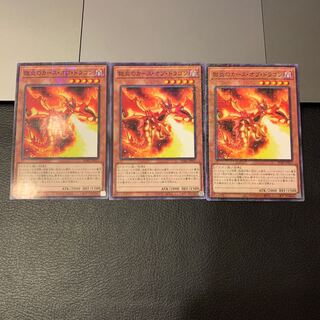 Curse of Dragonfire Millennium