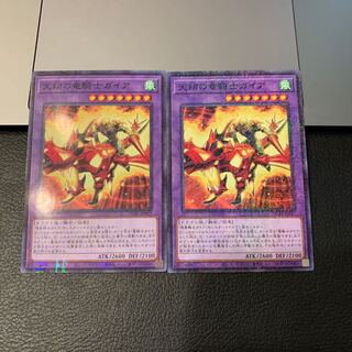 天翔の竜騎士ガイア ミレニアム