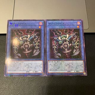 サクリファイス ミレニアム