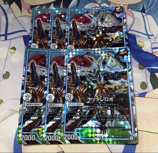 ヤッタレロボ プロモ 6枚