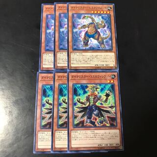 ダイナレスラーセット 1枚