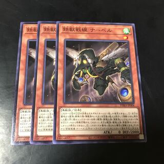 鉄獣戦線 ナーベル ノーマル