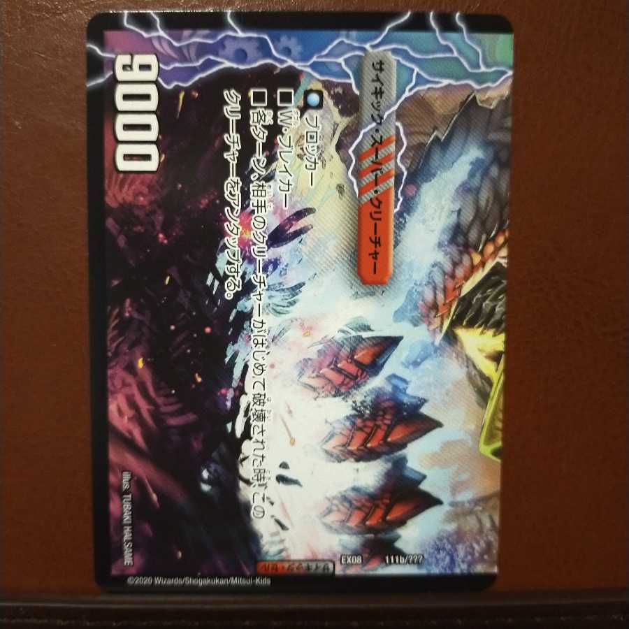 セット割引 シルバー・ヴォルグ|撃墜王ガイアール・キラードラゴン(下)