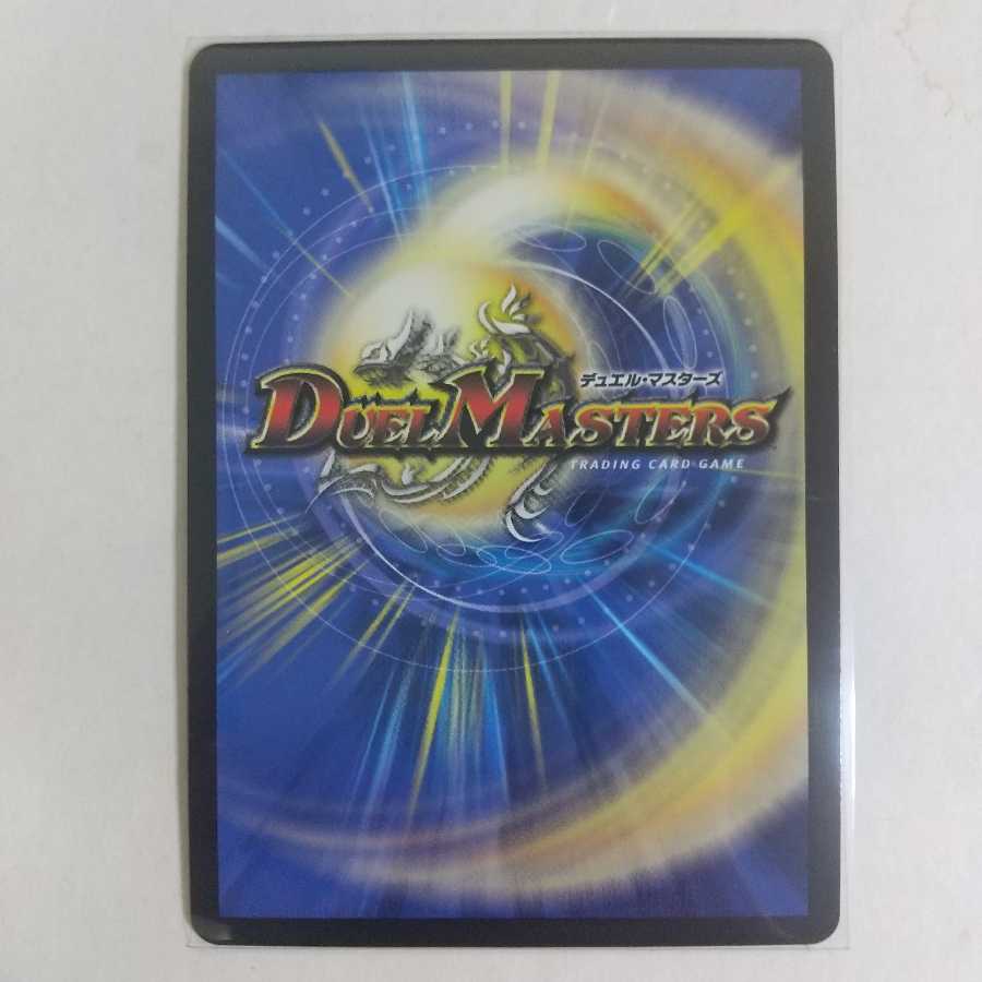 鬼ヶ大王 ジャオウガ