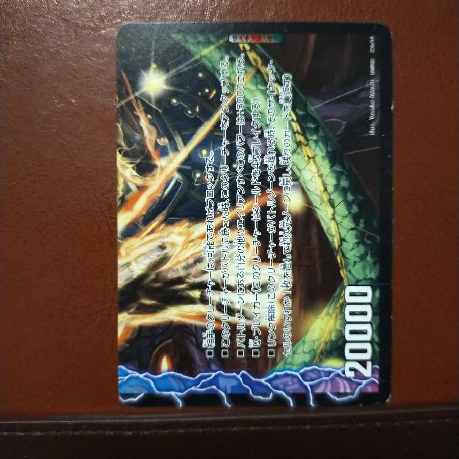 セット割引　小結 座美の花｜雲龍 ディス・イズ・大横綱(下)