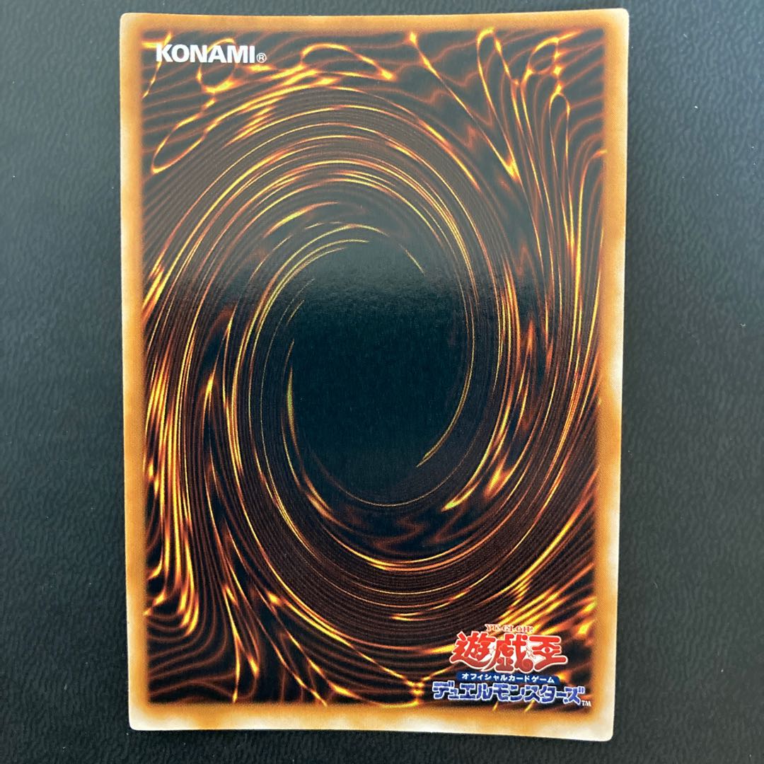 時の魔術師 シークレットレア