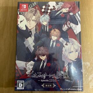 ピオフィオーレの晩鐘 -Episodio1926-（限定版） Switch