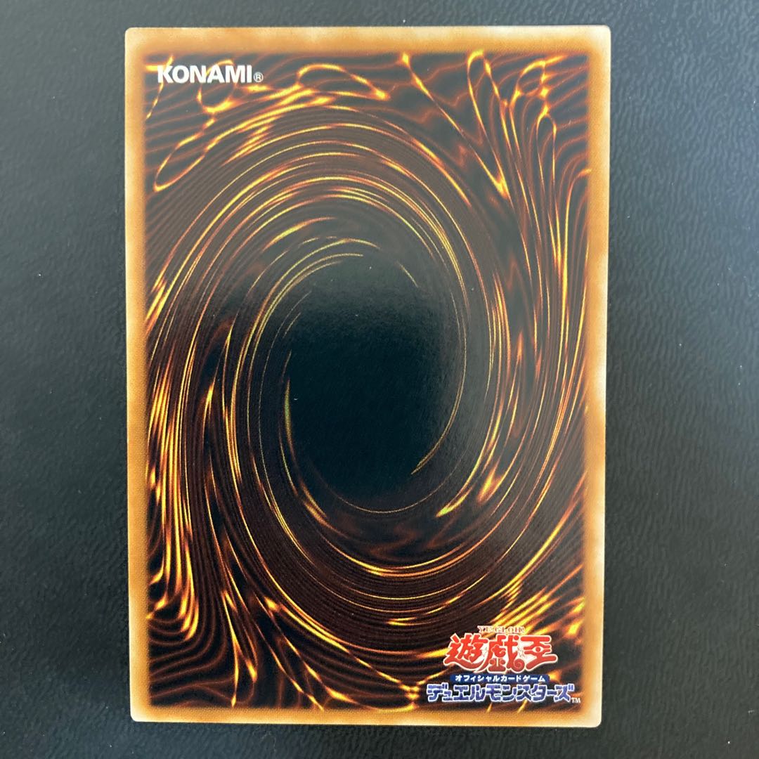 暗黒界の魔神 レイン アルティメットレア