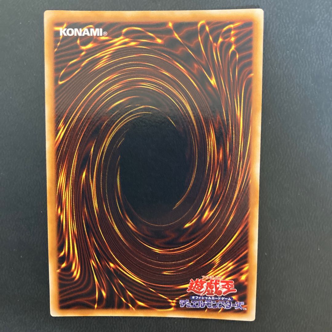 きまぐれの女神 ウルトラレア