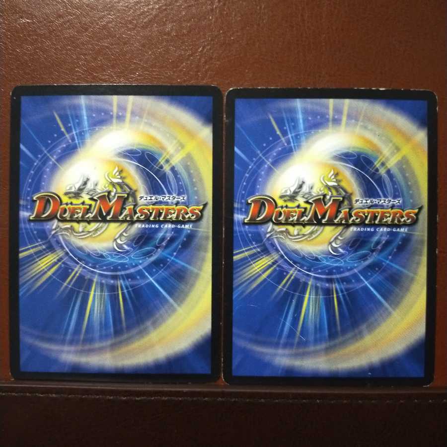 Set Discount Choco Hauos