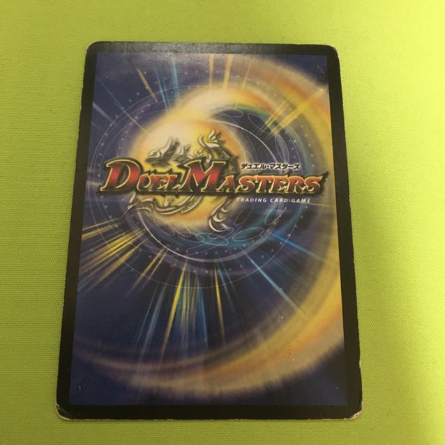 腐敗勇騎ドルマークス R-foil