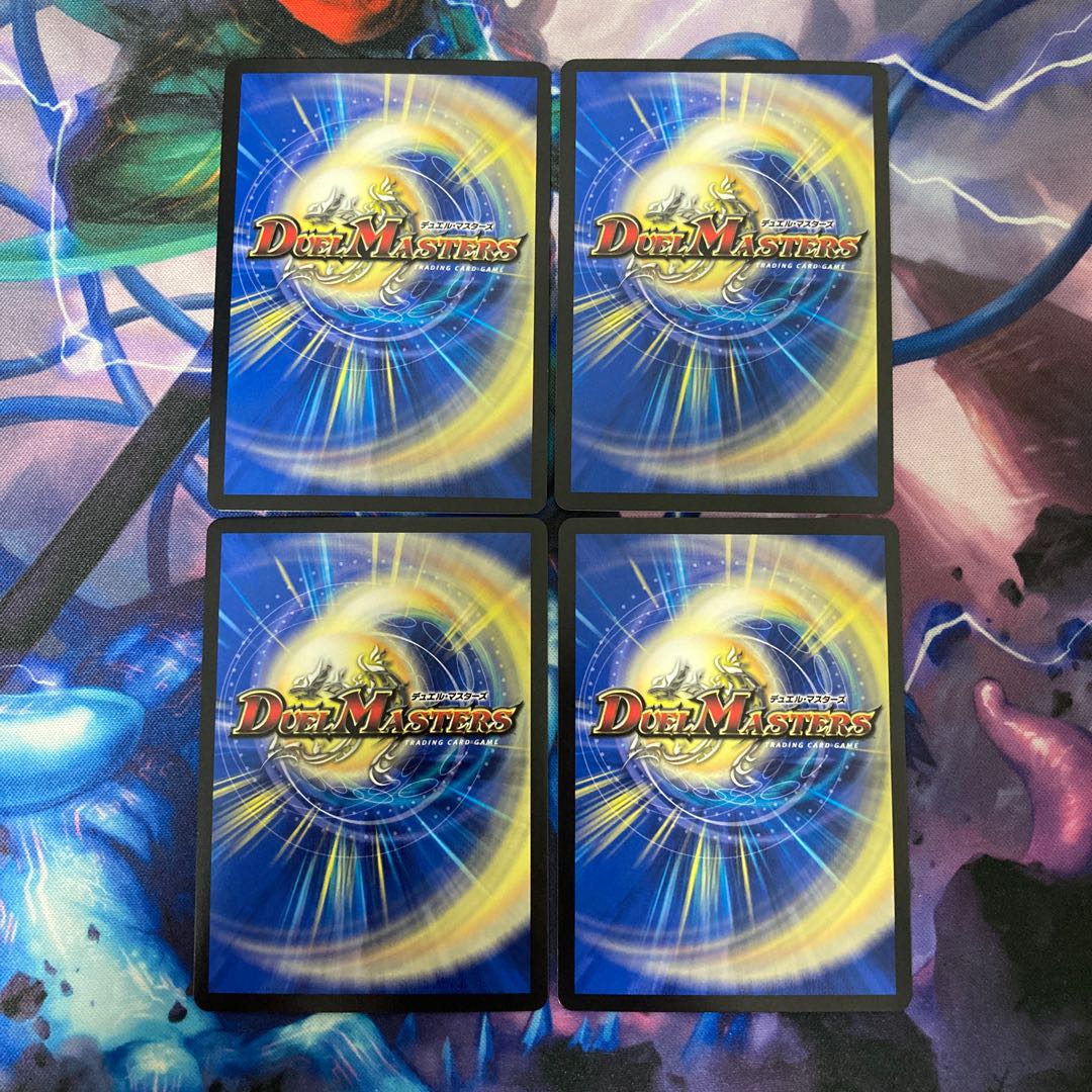 劇の根源 マクガフィン