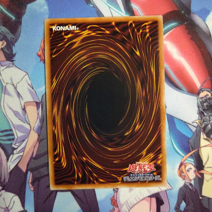 覇王黒竜オッドアイズ・リベリオン・ドラゴン-オーバーロード 20th