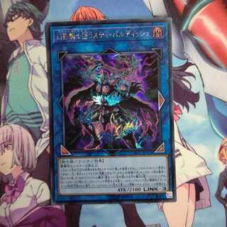 幻影騎士団ラスティ・バルディッシュ シークレットレア