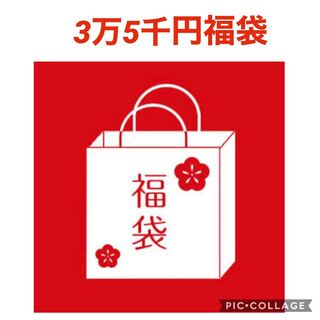 【ポケモンカード】3万5千円福袋