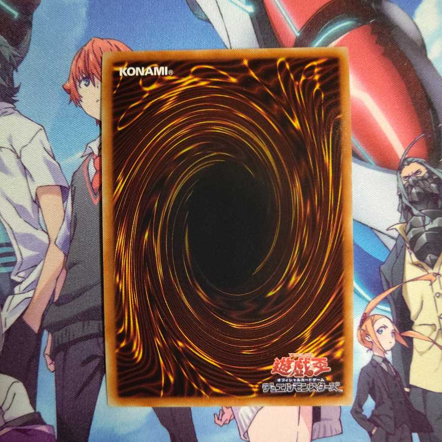 天球の聖刻印 シークレットレア