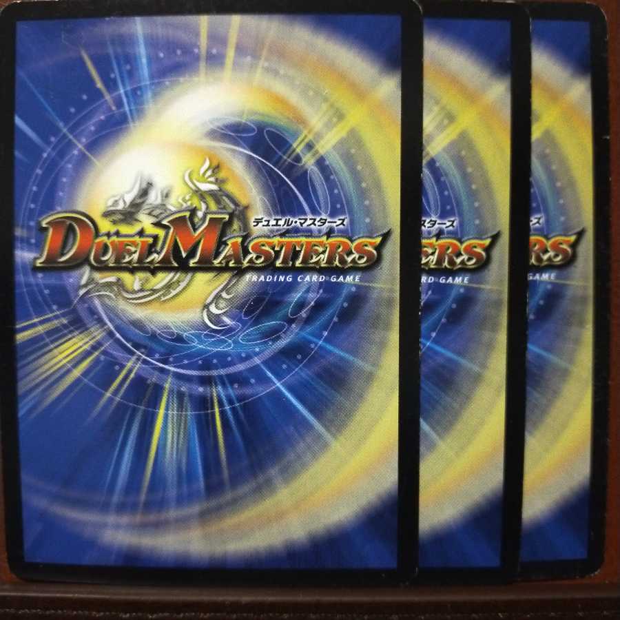 セット割引　戦慄のプレリュード