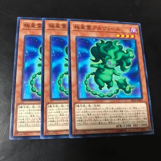 極星霊アルヴィース ノーマル