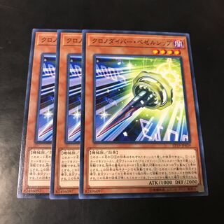 クロノダイバー・ベゼルシップ ノーマル