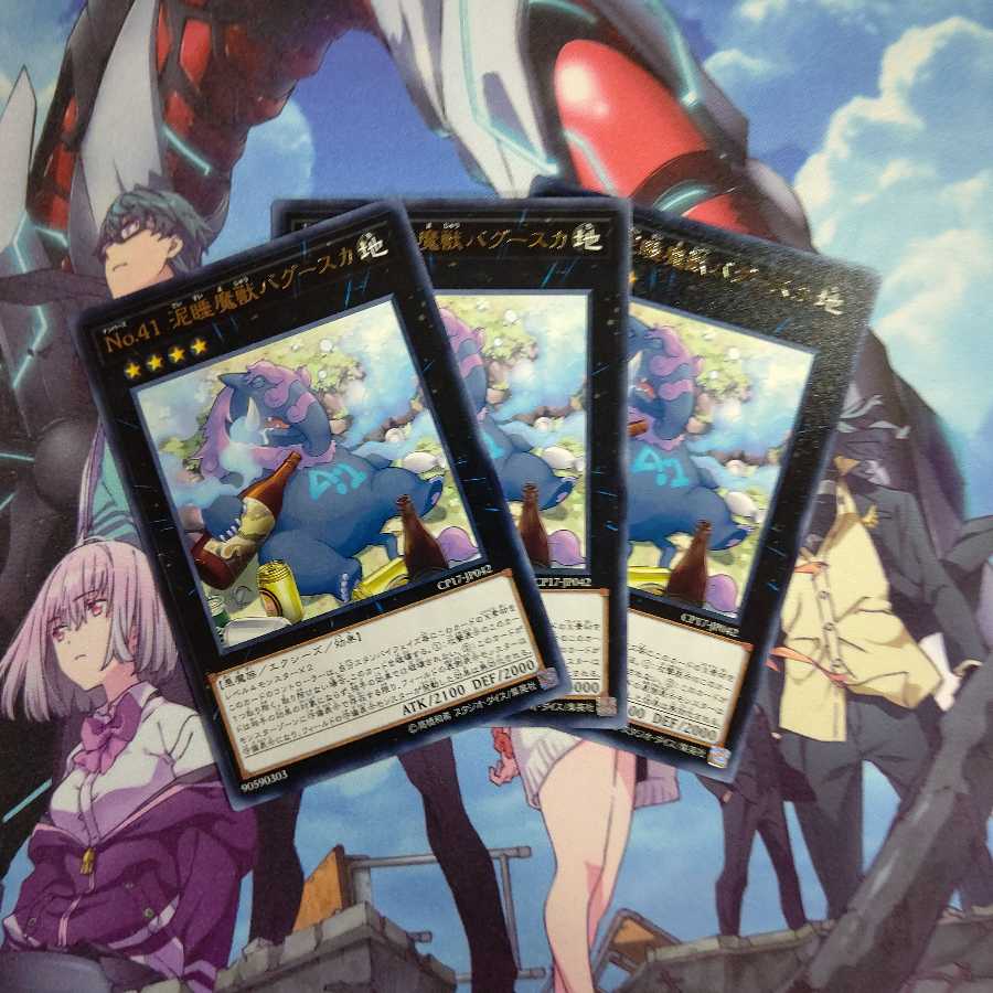 No.41 泥睡魔獣バグースカ レア ３枚セット