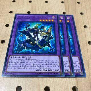 エルシャドール・ミドラーシュ レア 3枚