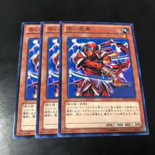 赤い忍者 ノーマル