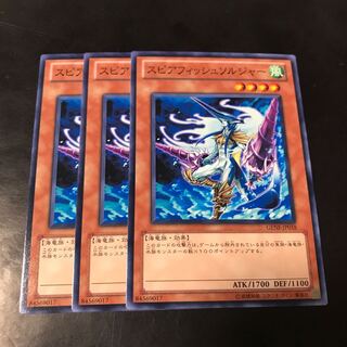 スピアフィッシュソルジャー ノーマル