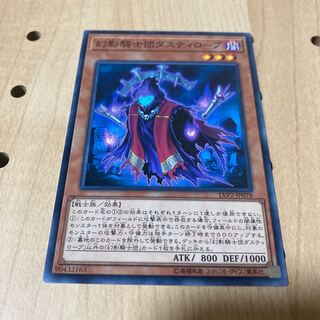 幻影騎士団ダスティローブ ノーマル