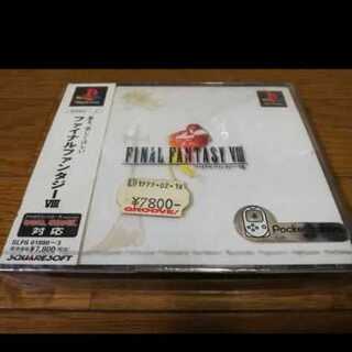 FINAL FANTASYⅧ ファイナルファンタジーⅧ