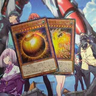 ラーの翼神竜-球体形 ラーの翼神竜-不死鳥 ２枚セット