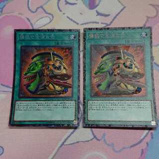 強欲で金満な壺