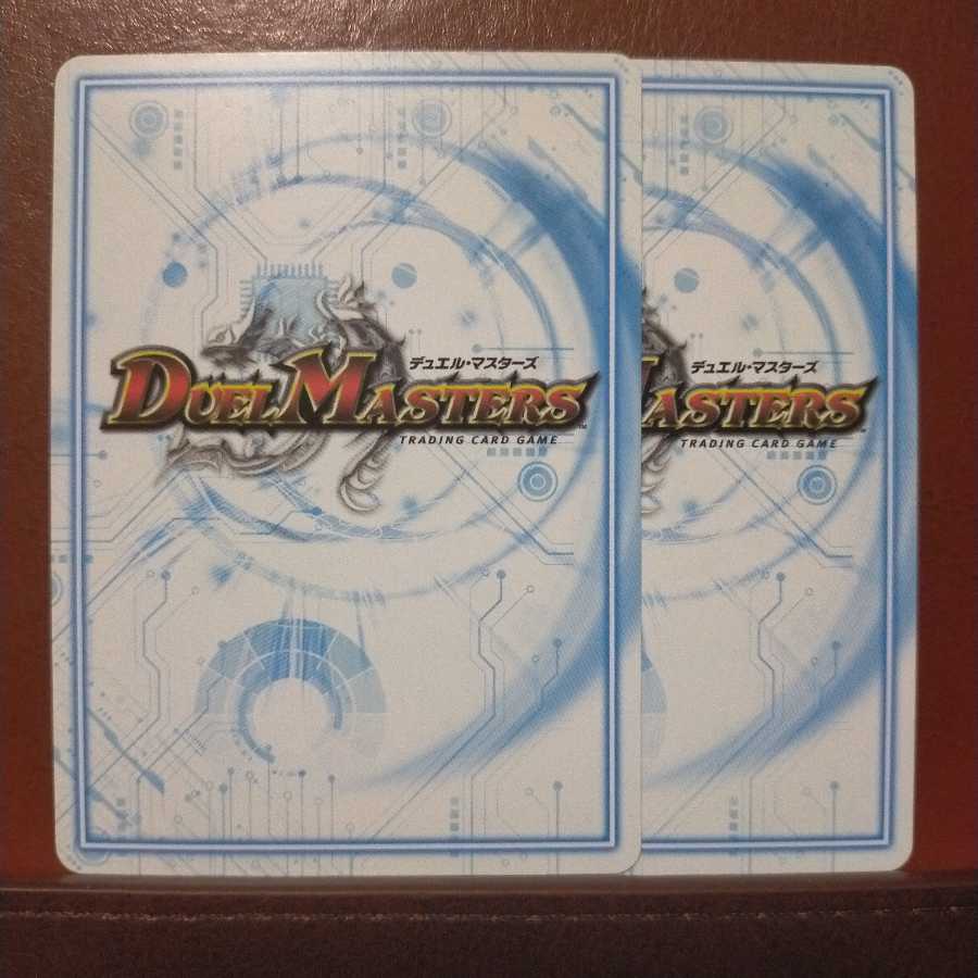 Set Discount Binala Shutter