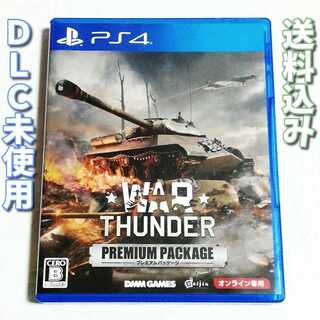 War Thunder プレミアムパッケージ【PS4】中古品★DLC未使用
