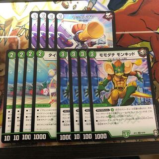 ヤッタレマン、タイクタイソンズ、モモダチモンキッド　4枚セット