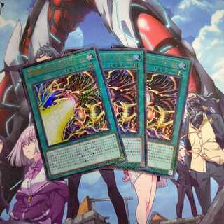 超電導波サンダーフォース ミレニアムウルトラレア ３枚セット