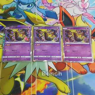 ギラティナ じけんのかぎづめ