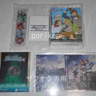 PS4 英雄伝説 碧の軌跡:改 電撃スペシャルパック