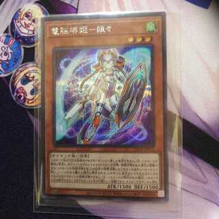 電脳堺姫ー娘々(シークレットレア)