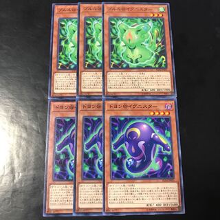 イグニスターセット 1枚