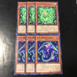 イグニスターセット 1枚