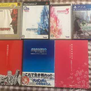 PS2 PS4 PSP 絶体絶命都市 1　2　3　4