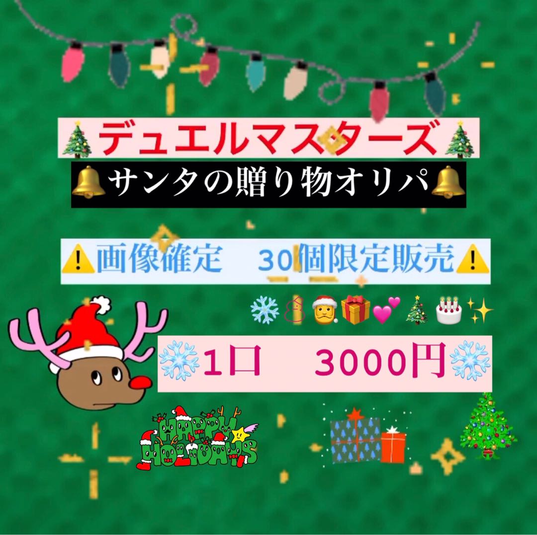 水草ユン様専用出品