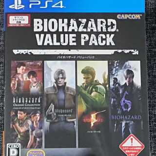 PS4ソフト バイオハザード バリューパック